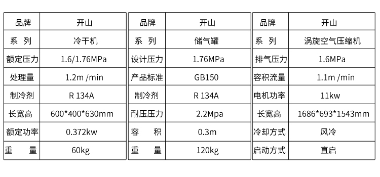 一体机2-1.jpg