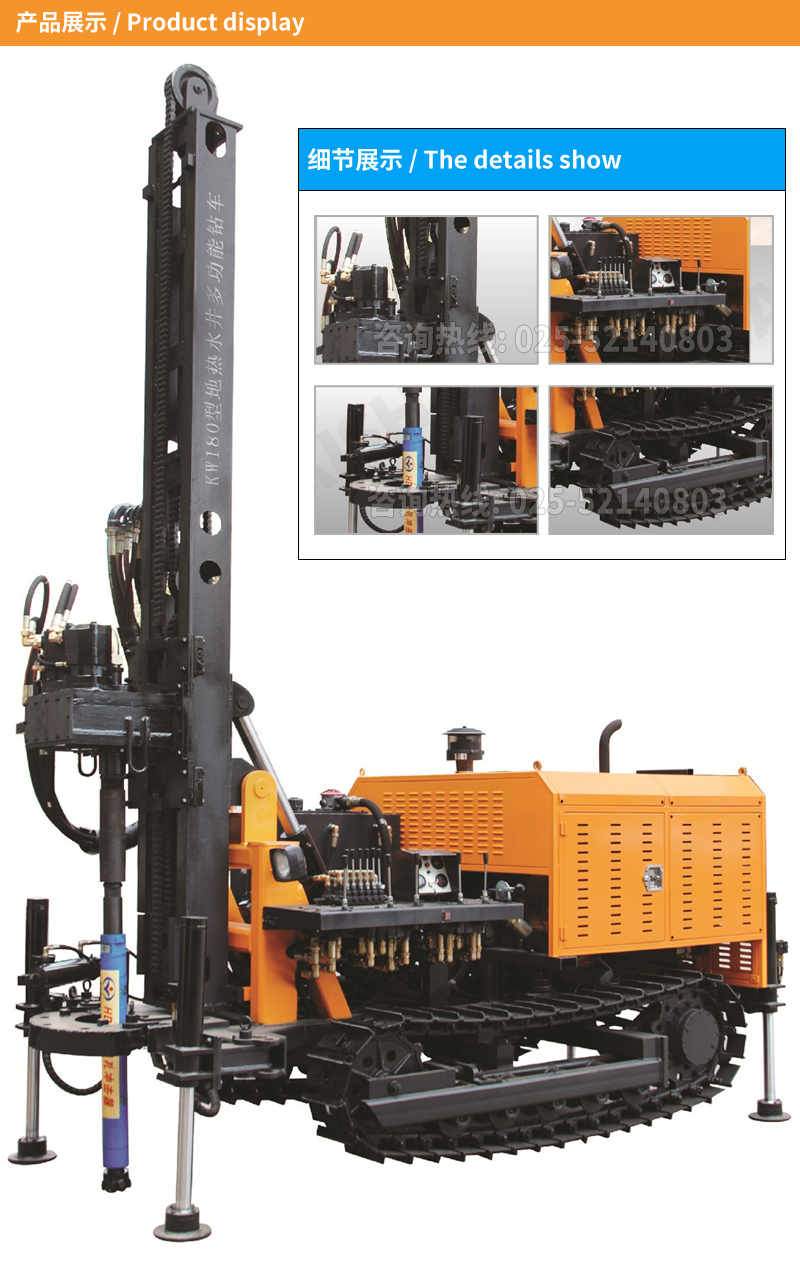 KW180Ⅲ型地热水井多功能钻车.jpg