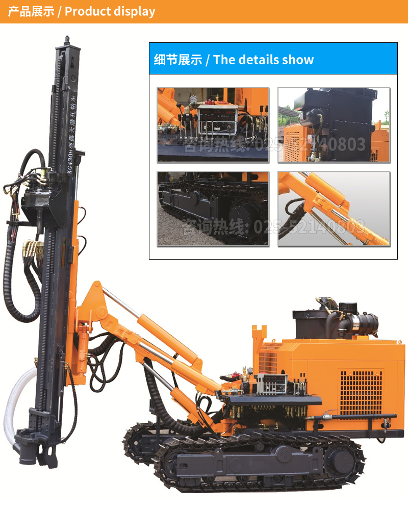KG430KG430H型露天潜孔钻车.jpg