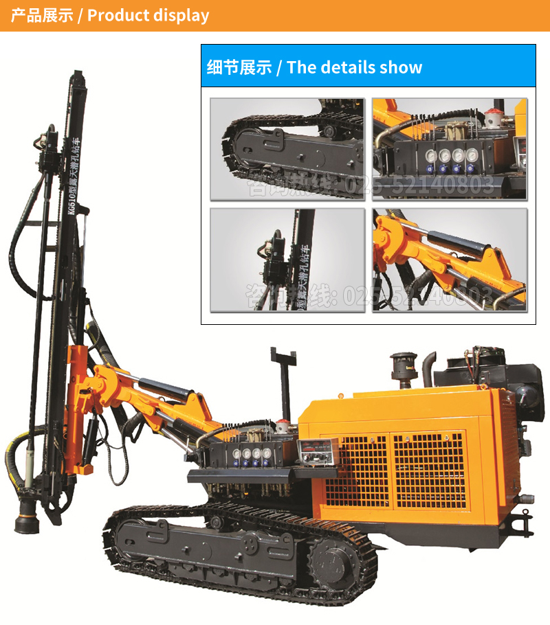 KG510KG510H型露天潜孔钻车.jpg