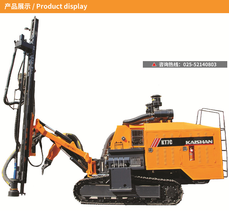 KT7C型一体式露天潜孔钻车.jpg