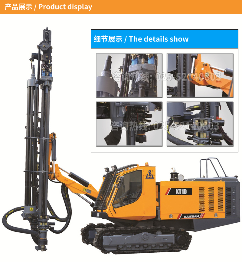 KT10型一体式露天潜孔钻车.jpg