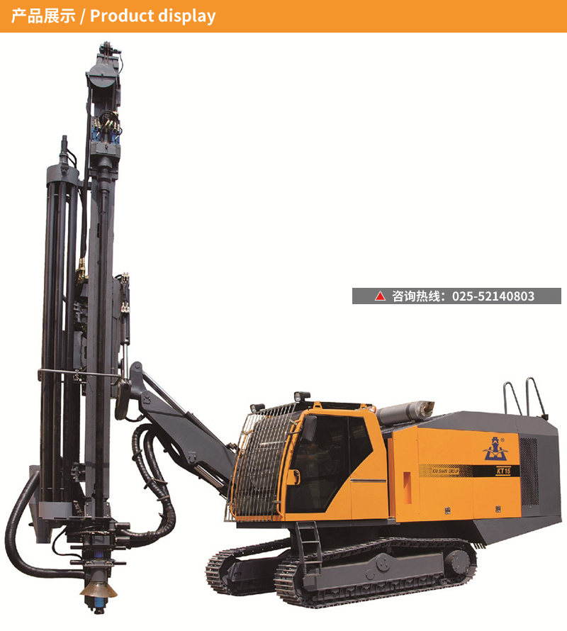KT15型一体式露天潜孔钻车.jpg