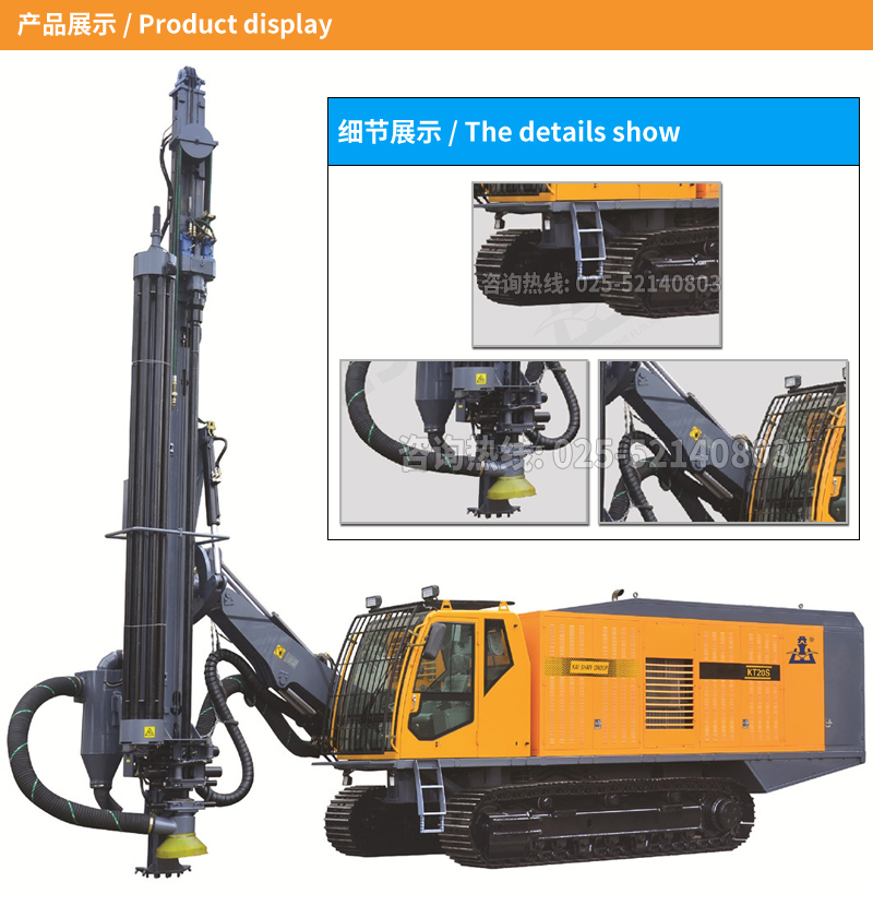 KT20S型一体式露天潜孔钻车.jpg