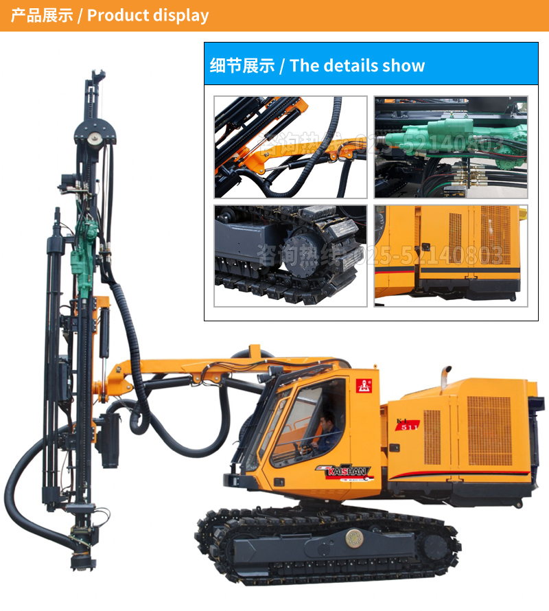 KL511型全液压露天钻车.jpg