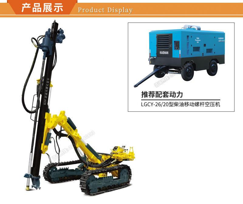 产品展示.jpg