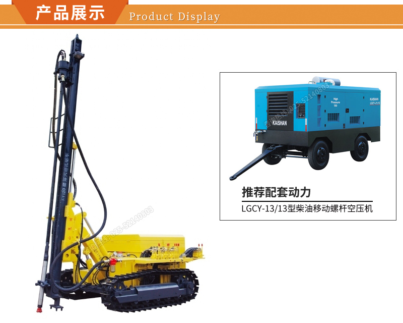 产品展示.jpg