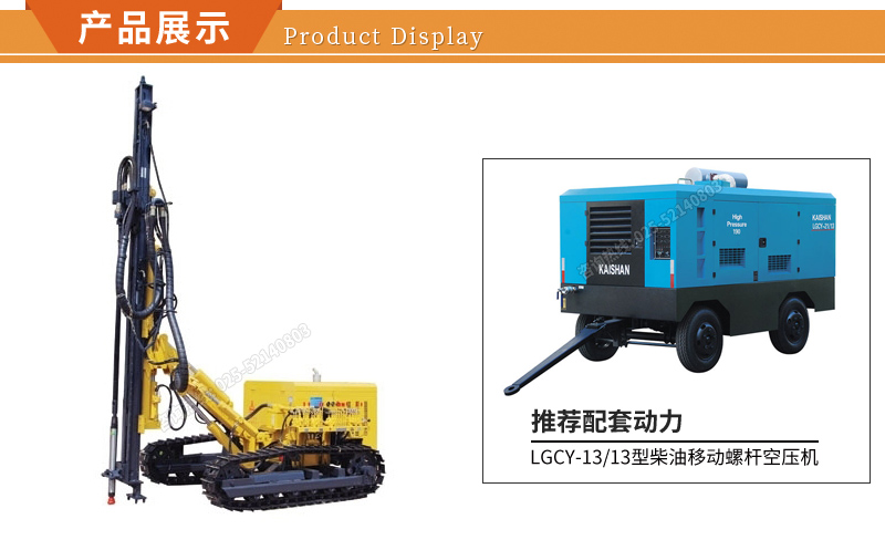 产品展示.jpg