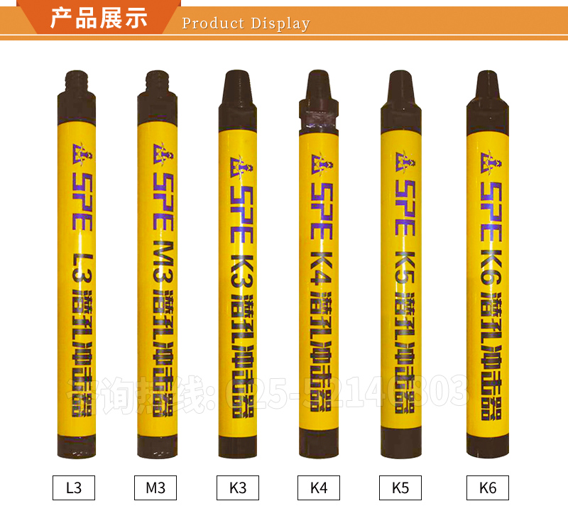 产品展示.jpg